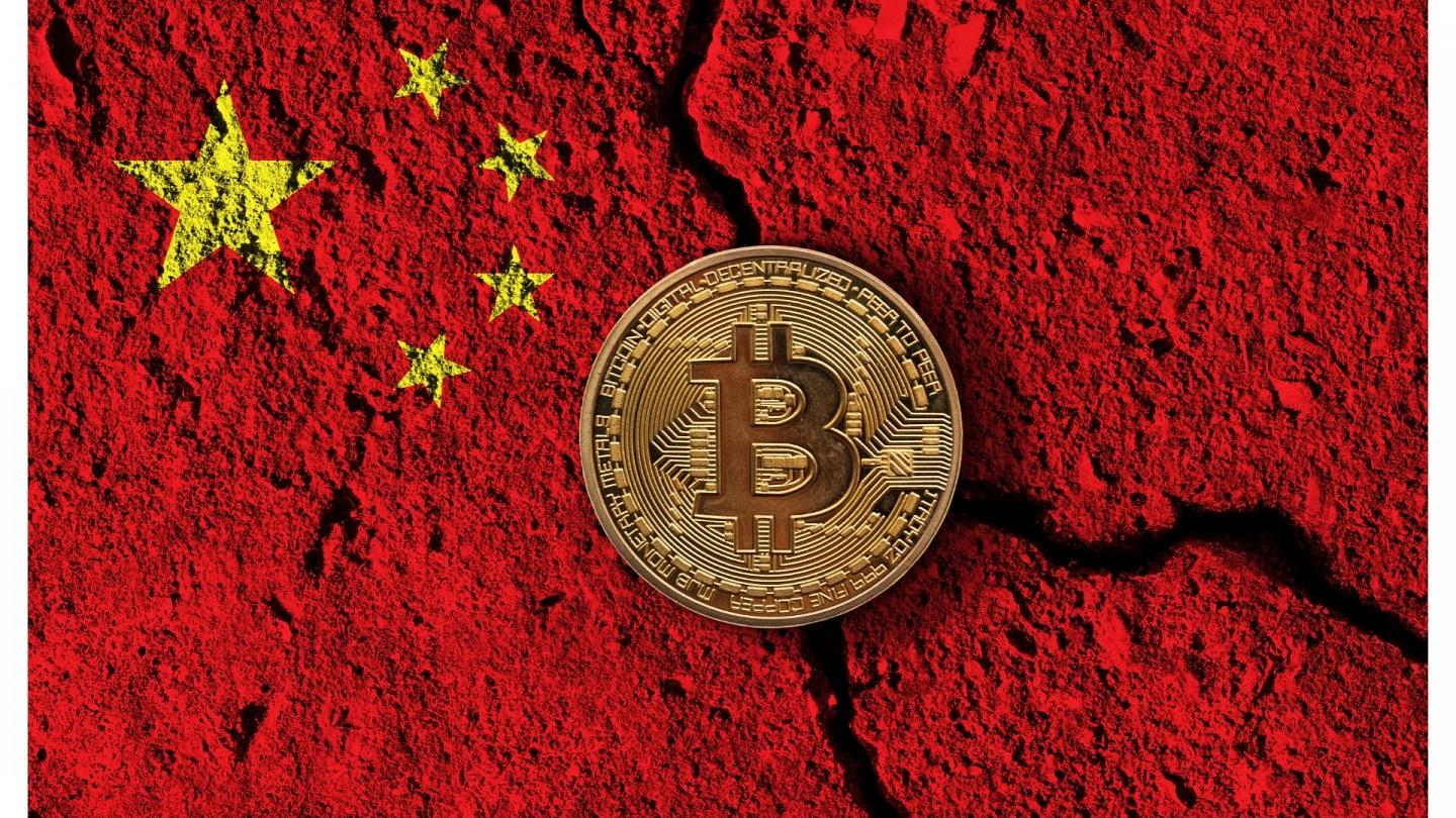 China Bitcoin